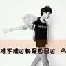 如果我爱你